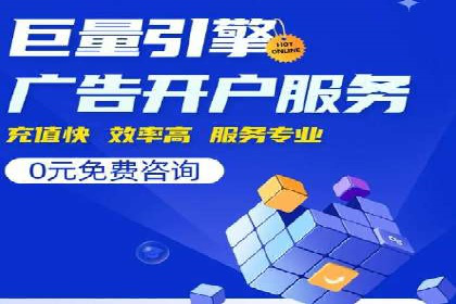 百度推广优化策略：成功案例解析